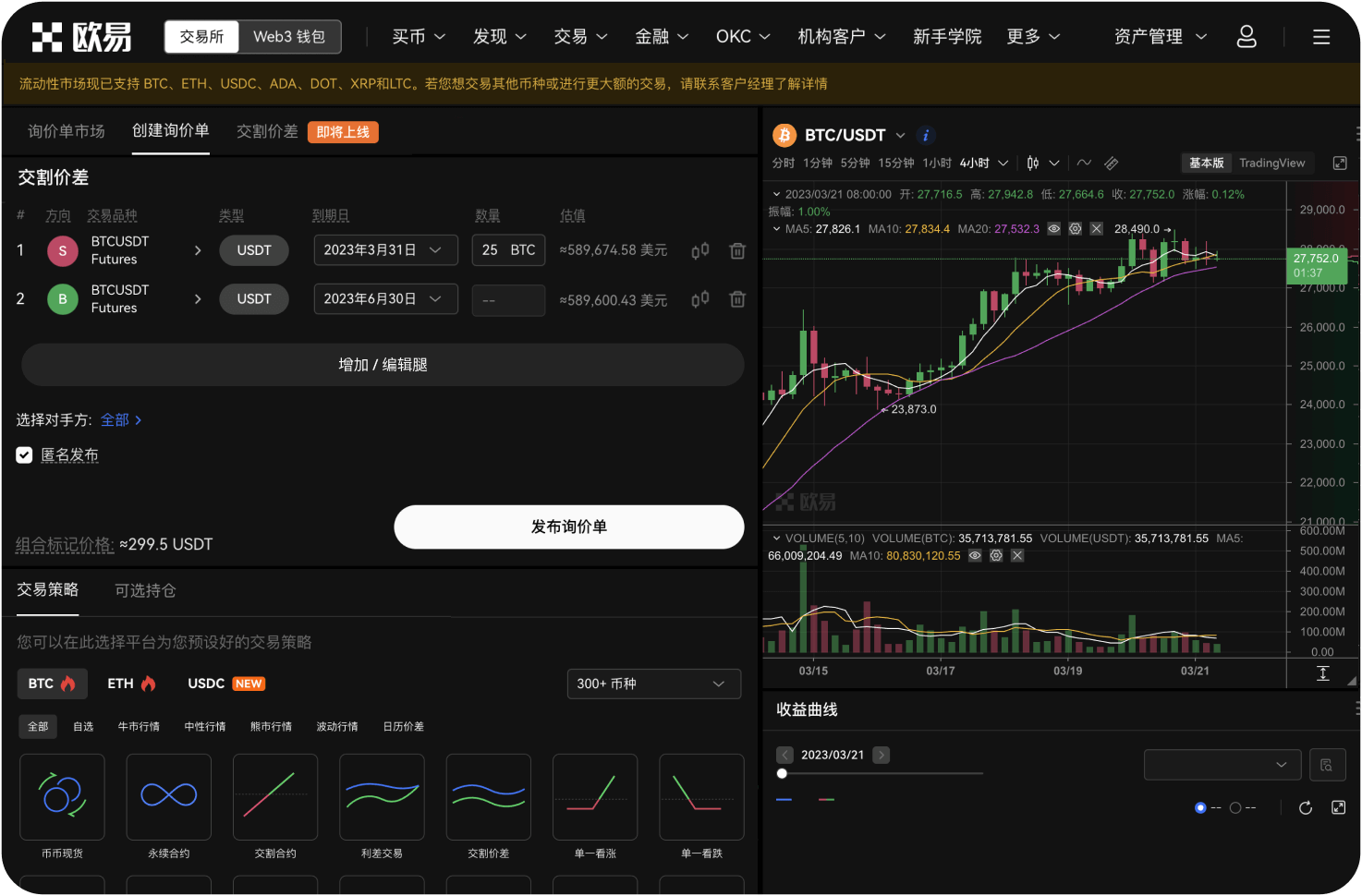 二手矿机交易中心是否提供行业行情指数